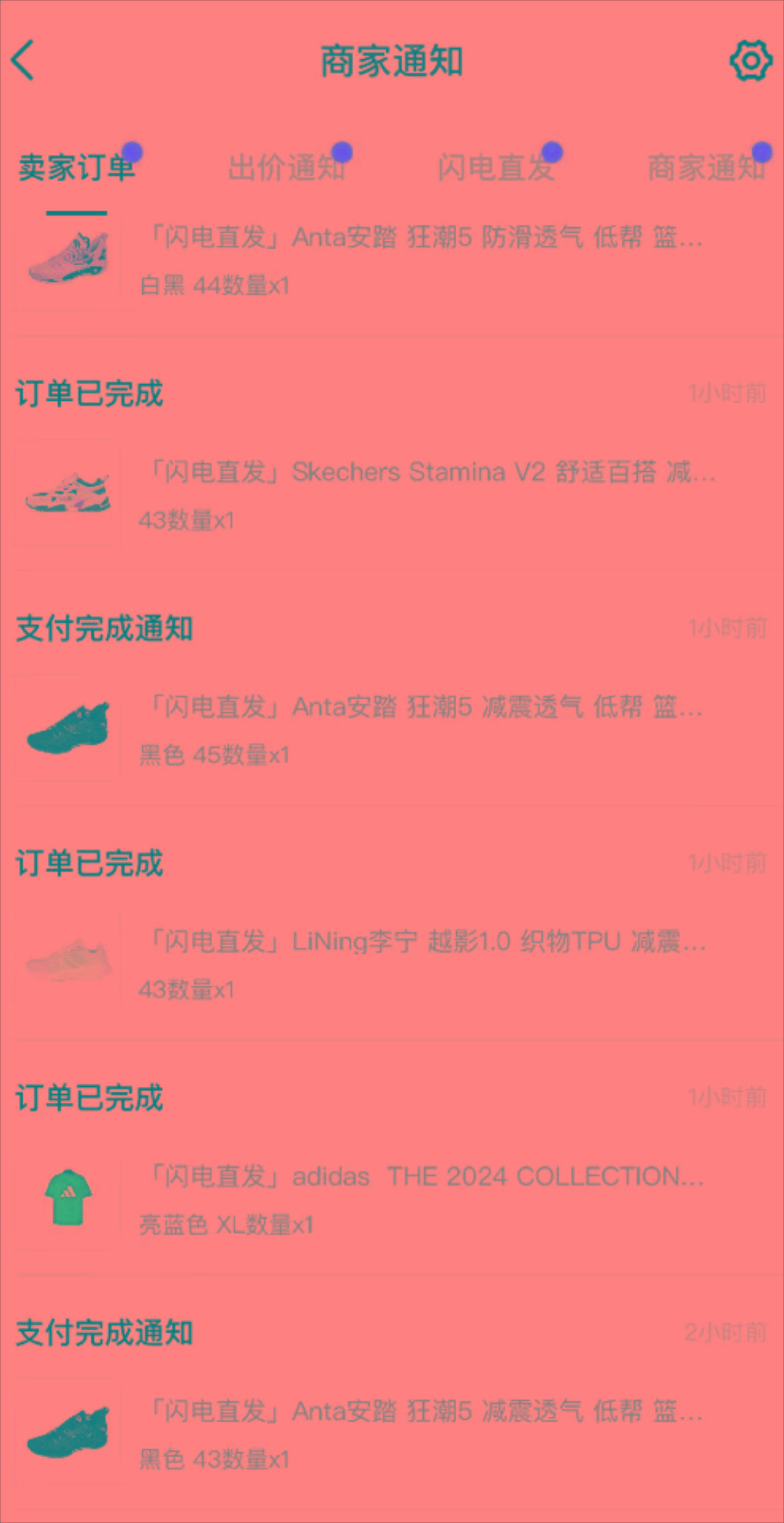 图片[1]-外面收费298的得物球鞋搬砖项目详细拆解教程-灼光资源宝库
