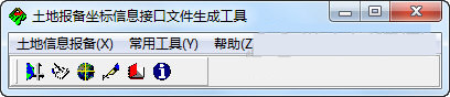 土地报备坐标信息接口文件生成工具 v5.0 免费版-灼光资源宝库