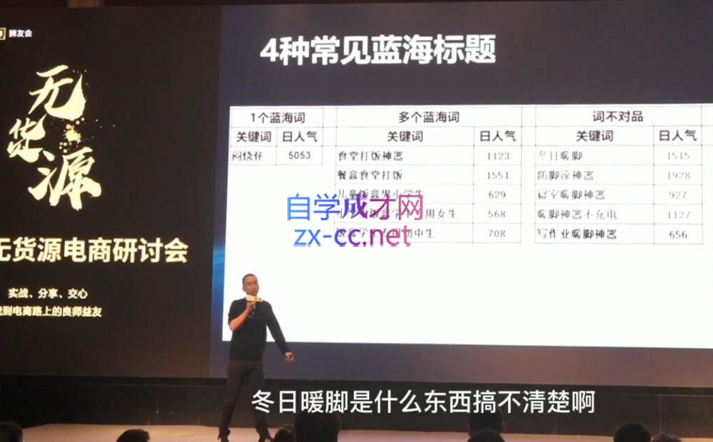 狮友会【千万级电商卖家社群】(更新10月)-灼光资源宝库