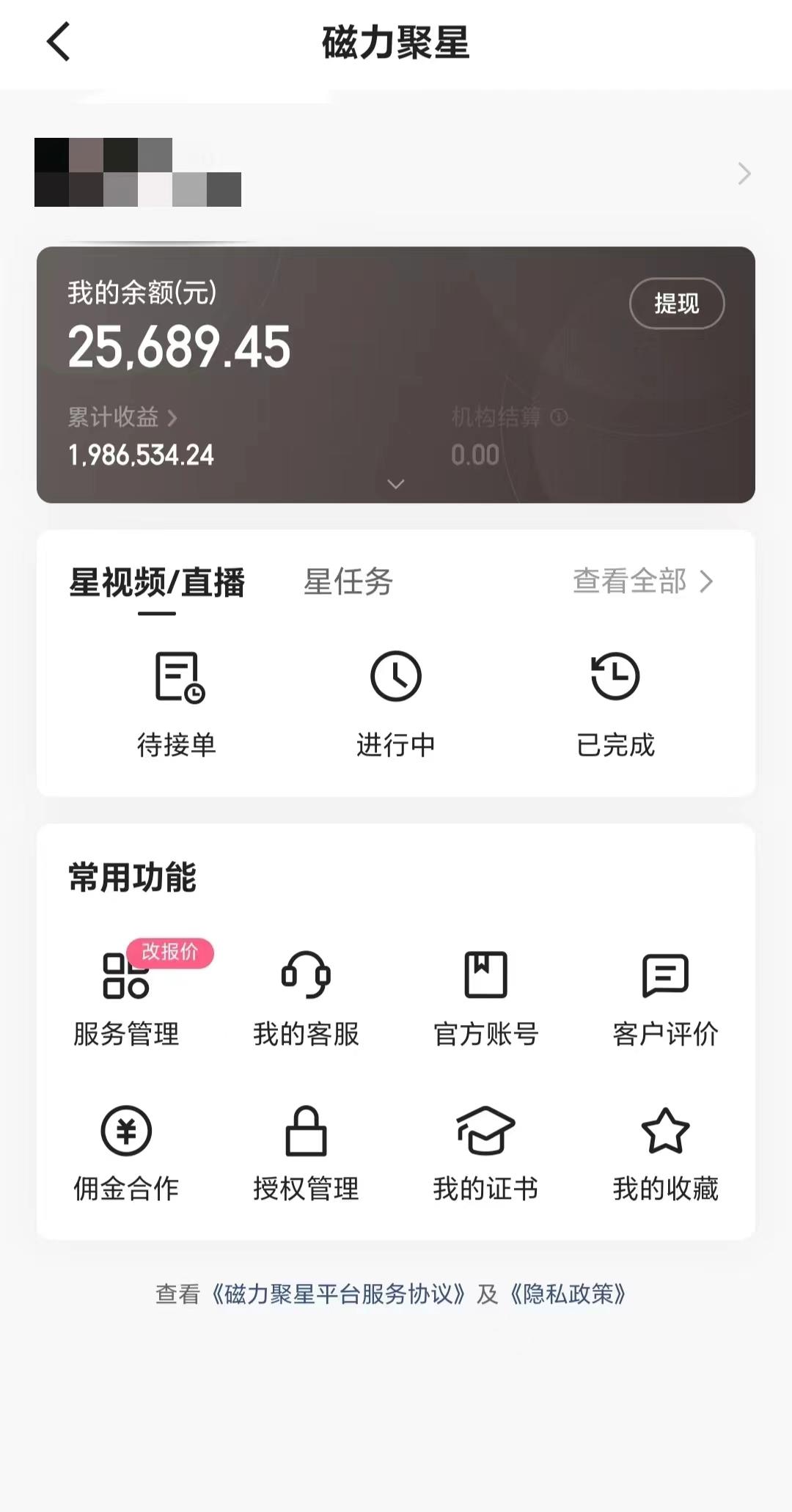 2024年寒假爆火项目，小游戏直播月入20w+，学会了之后你将翻身-灼光资源宝库