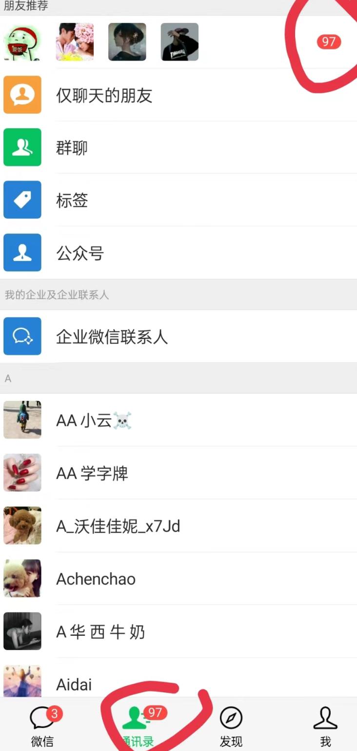 无人直播精准引流创业粉，日引300+落地实操玩法【全套语音素材】-灼光资源宝库