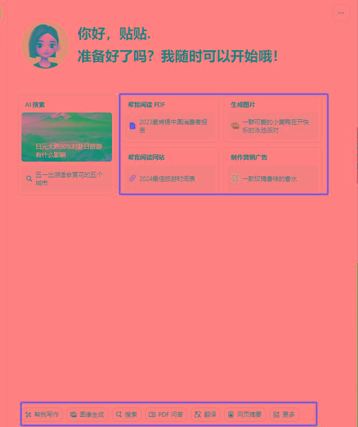 图片[1]-最新小红书AI洗稿必火赛道，当天做当天上手 作品制作仅需1分钟，日入1000+-灼光资源宝库