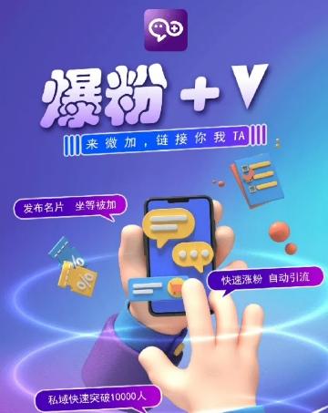 揭秘:零撸小项目,单号每月60+收益,多号多撸!拉新一个18元。-灼光资源宝库