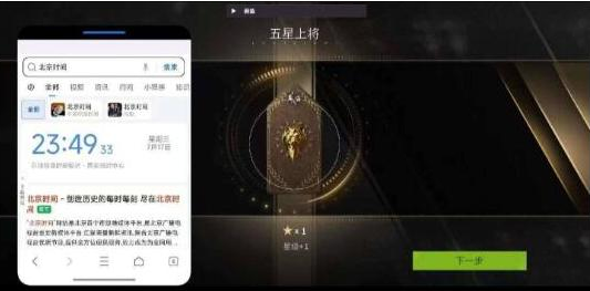 萤火闲鱼公益破解-灼光资源宝库