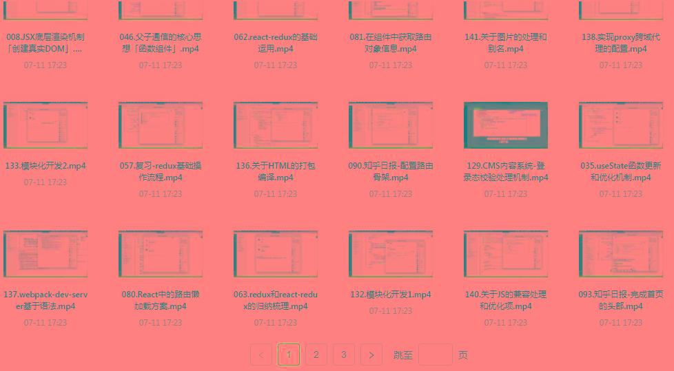 React全家桶最新攻略教程-灼光资源宝库