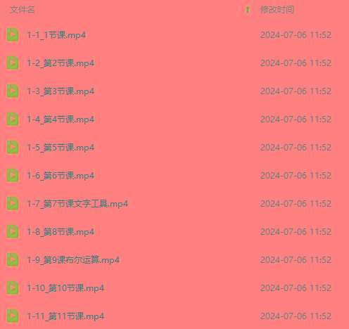 图片[3]-最新AE动画培训班-第六期：插画绘画太保守如何突破(教程+素材-灼光资源宝库