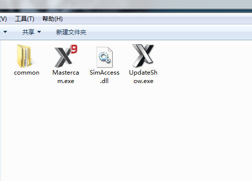 MastercamX9破解文件 v1.0 免费版-灼光资源宝库