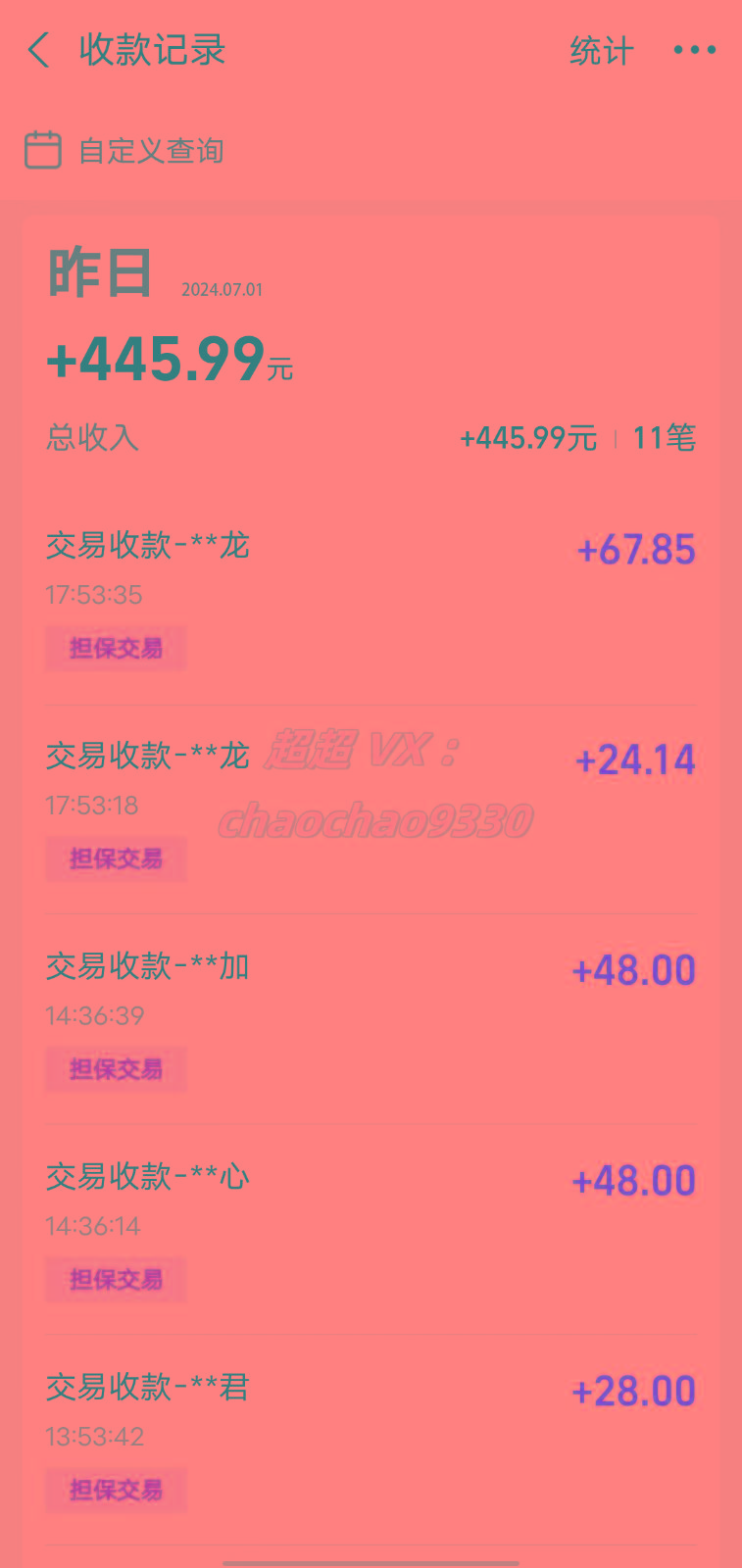 图片[1]-暴力引流学生粉白领粉，吊打以往垃圾玩法，0成本，高回报-灼光资源宝库
