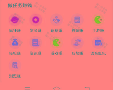 图片[1]-(新)广告掘金蓝海项目二，0门槛提现，适合小白 宝妈 自由工作者 长期稳定-灼光资源宝库