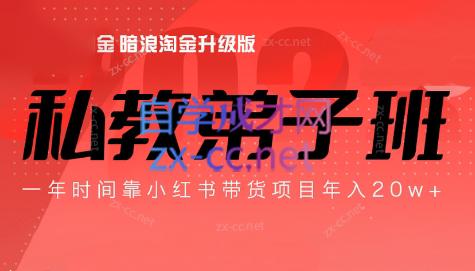 老白来了·小红书2024拍摄原创内容打造百万店铺-灼光资源宝库