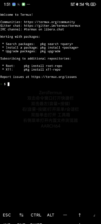 通过termux安装mobox在手机上玩pc游戏-灼光资源宝库