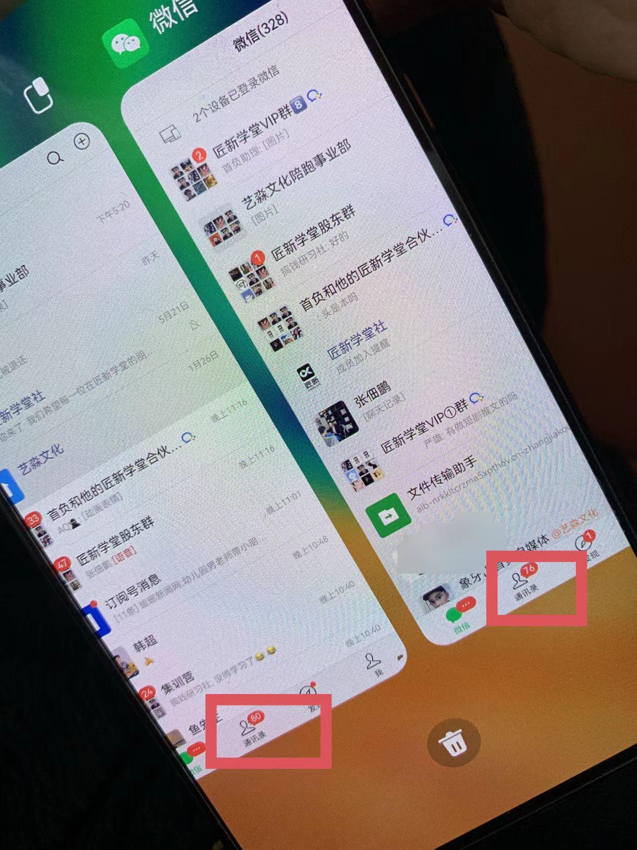 图片[1]-(9615期)小红薯社群全自动无脑暴力截流，日引500+精准创业粉，单日稳入四位数附…-灼光资源宝库