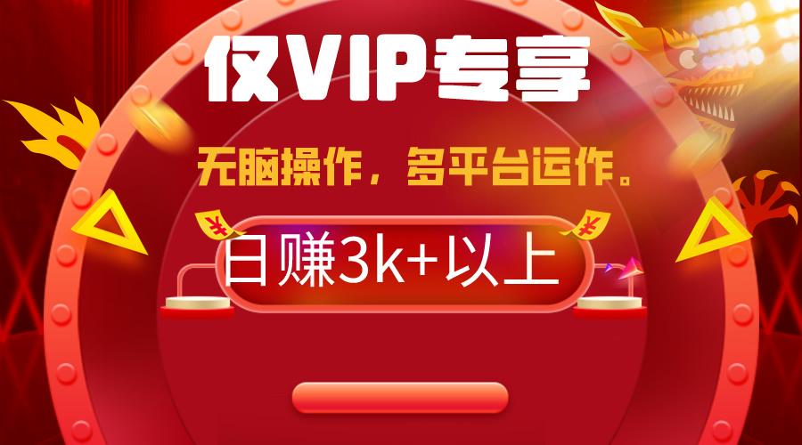 (9377期)2024年最新一键多平台带货，这么简单无脑的操作日入3k+你玩过吗？几分钟…-灼光资源宝库