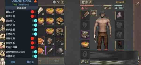 冷酷灵魂6.4.1 MOD直装-灼光资源宝库