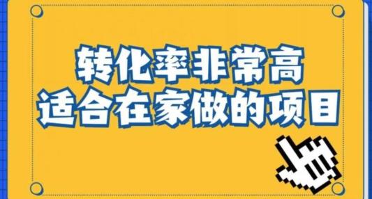 小红书虚拟电商项目：从新手小白到精英（0-1的实战全流程演示项目拆解）-灼光资源宝库