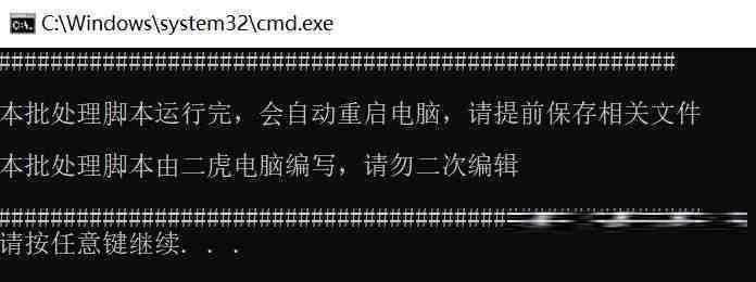 20240719微软全球蓝屏解决方案V1.0版本-灼光资源宝库