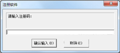 超级硬盘数据恢复软件注册机 v1.0 免费版-灼光资源宝库