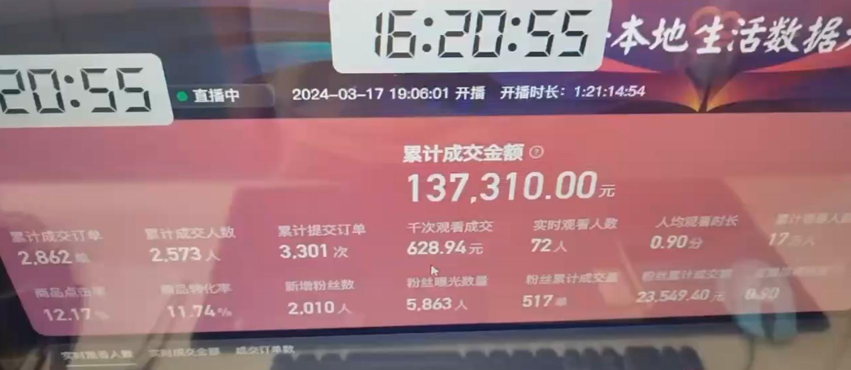图片[1]-(9638期)快手无人团购带货野核玩法，一天4位数 无任何门槛-灼光资源宝库