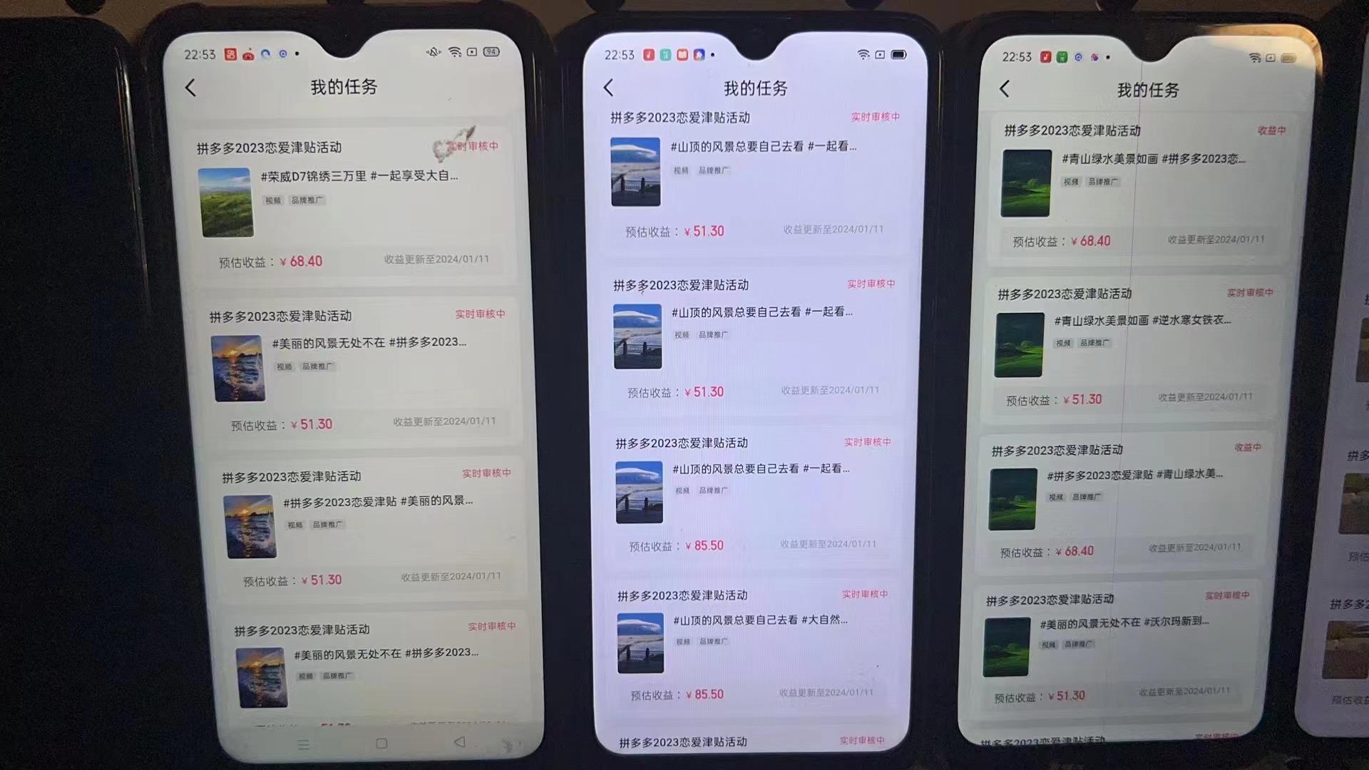 (8611期)首发 磁力拼多多自撸  日入500+-蘑菇资源宝库