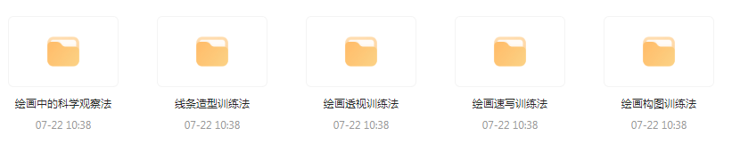 CG绘画基础教程合集-灼光资源宝库
