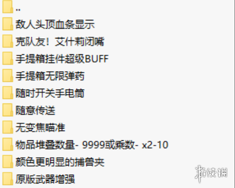 《生化危机4：重制版》实用MOD整合包-灼光资源宝库