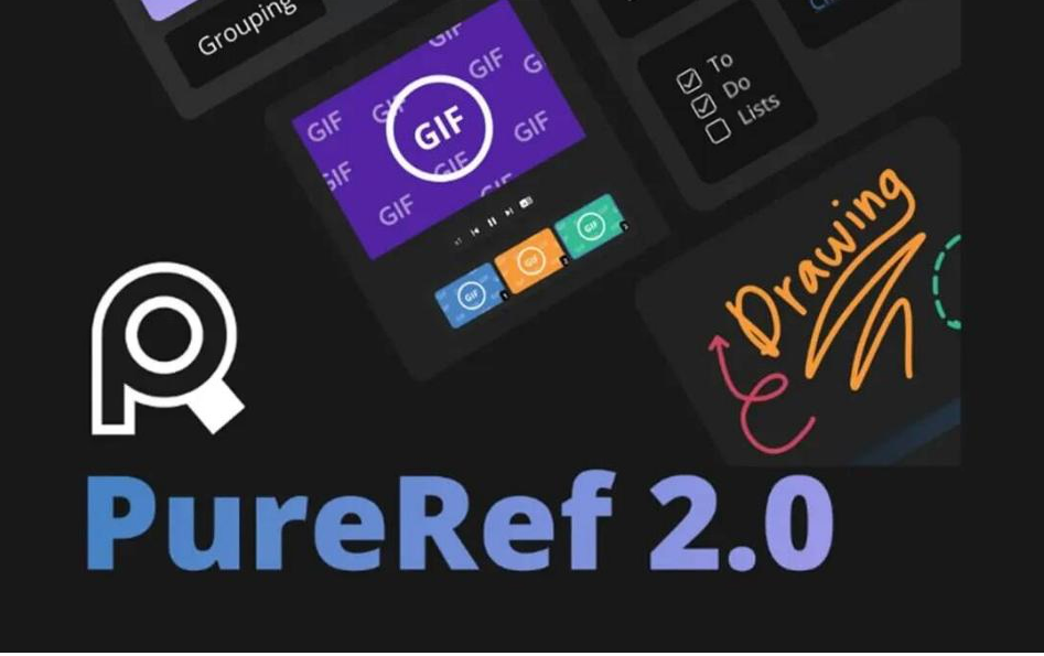 PureRef v2.0 中文汉化版-灼光资源宝库