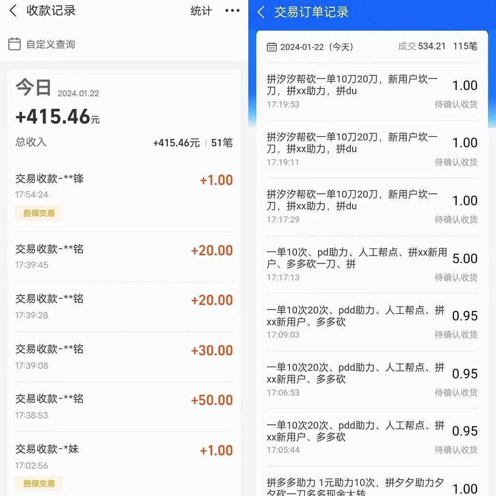 PDD挥一刀月入5万+，虚拟资源差价玩法，落地保姆式教程，小白也能轻松操作-灼光资源宝库