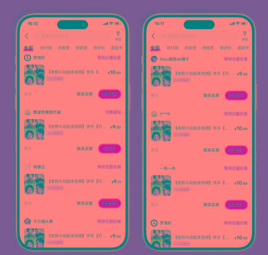 图片[2]-全网爆火的AI让老照片动起来教程，蹭热点日赚3000+，内含免费工具一键…-灼光资源宝库