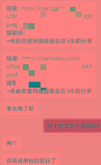 图片[1]-某收费培训：如何一个月快速做出盈利的资源网站(实打实经验)-18节无水印-灼光资源宝库