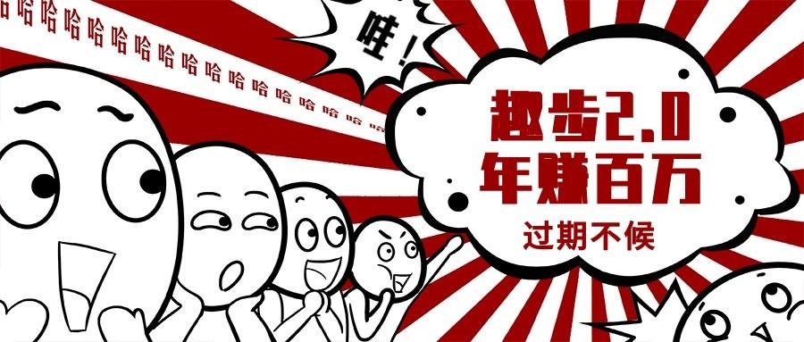 0门槛懒人手机天花板项目，每天2分钟，一年保底10000+，多种方式可扩大收益(抢首码)-灼光资源宝库