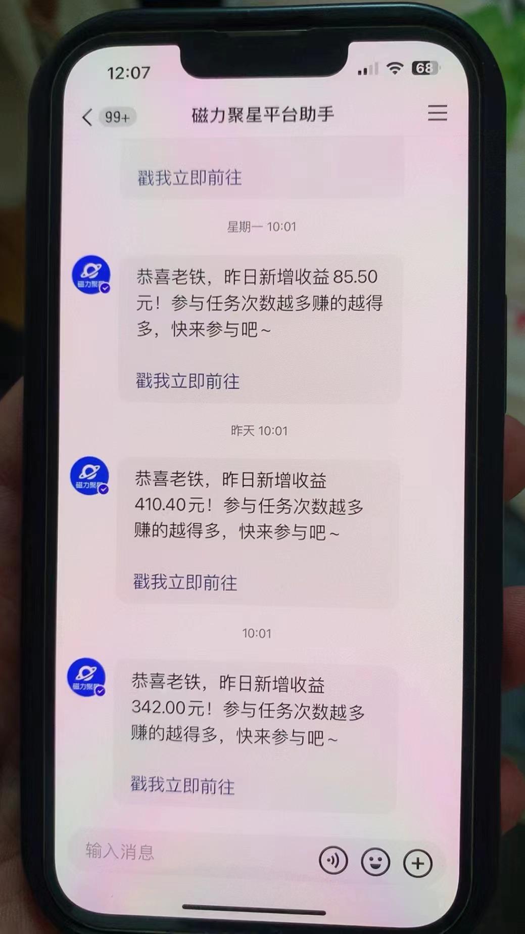 快手半无人直播荒野求生刺激冷门玩法，实测单账号一天收益300+，小白也…-灼光资源宝库