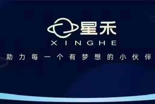 星禾抖音短视频带货，学习短视频带货，带你爆单起飞-灼光资源宝库