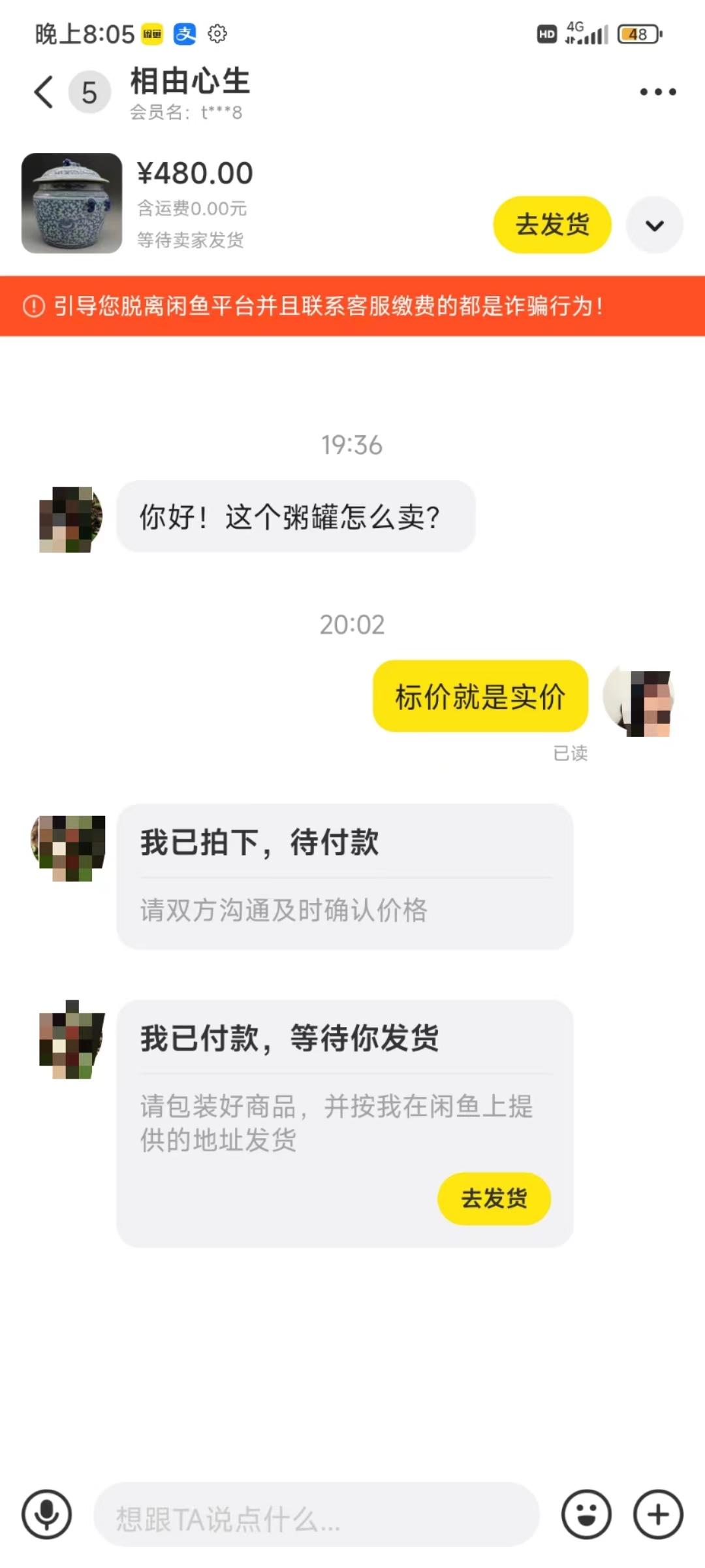图片[3]-(9337期)咸鱼无货源古玩市场3.0最新玩法，轻松驾驭古玩市场，日利润轻松四位数！…-灼光资源宝库