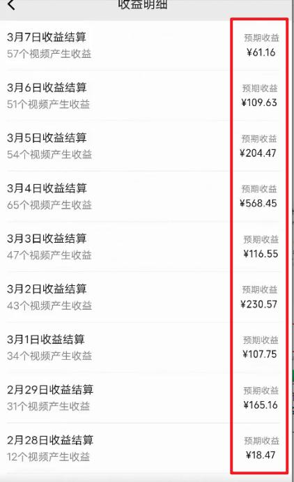 图片[2]-(9505期)2024视频号最新过原创技术，三天起号，收益稳定，单日500-1K-灼光资源宝库