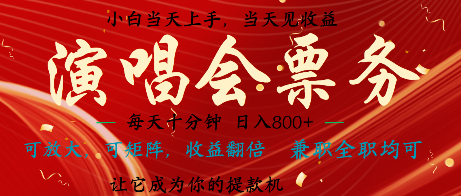 7天收益1.9W 无脑搬砖项目 0门槛0投资 可矩阵操作-灼光资源宝库