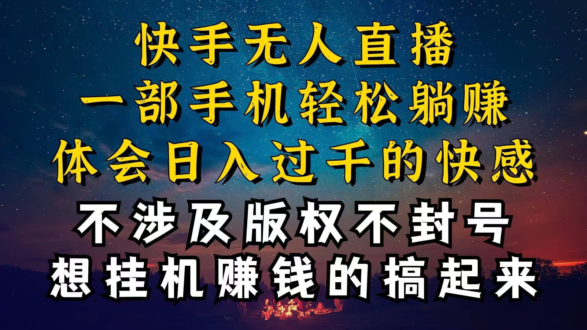 什么你的无人天天封号，为什么你的无人天天封号，我的无人日入几千，还...-资源宝库