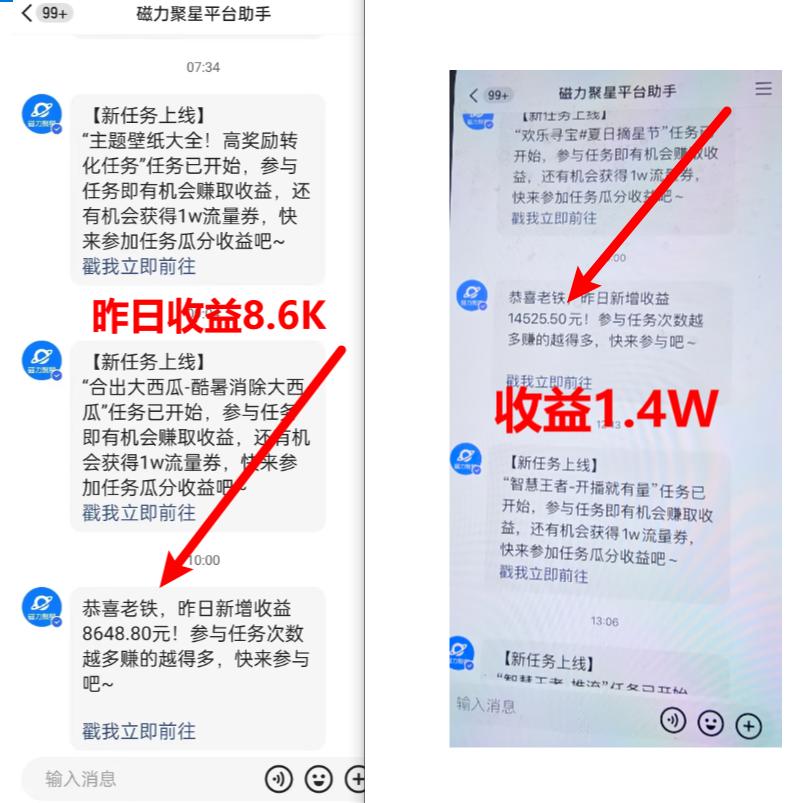 (8704期)超脑神探小游戏日入5000+爆裂变现，小白一定要做的项目，年入百万不在话下-灼光资源宝库