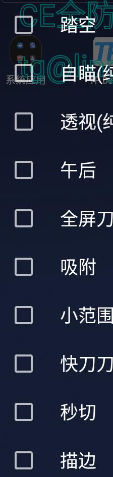 CFM公益插件+全防-灼光资源宝库