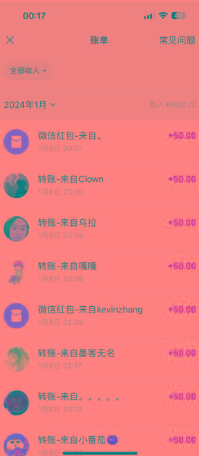 (8603期)一单50+做宝妈的生意 无人直播高级玩法 日入2000+-蘑菇资源宝库