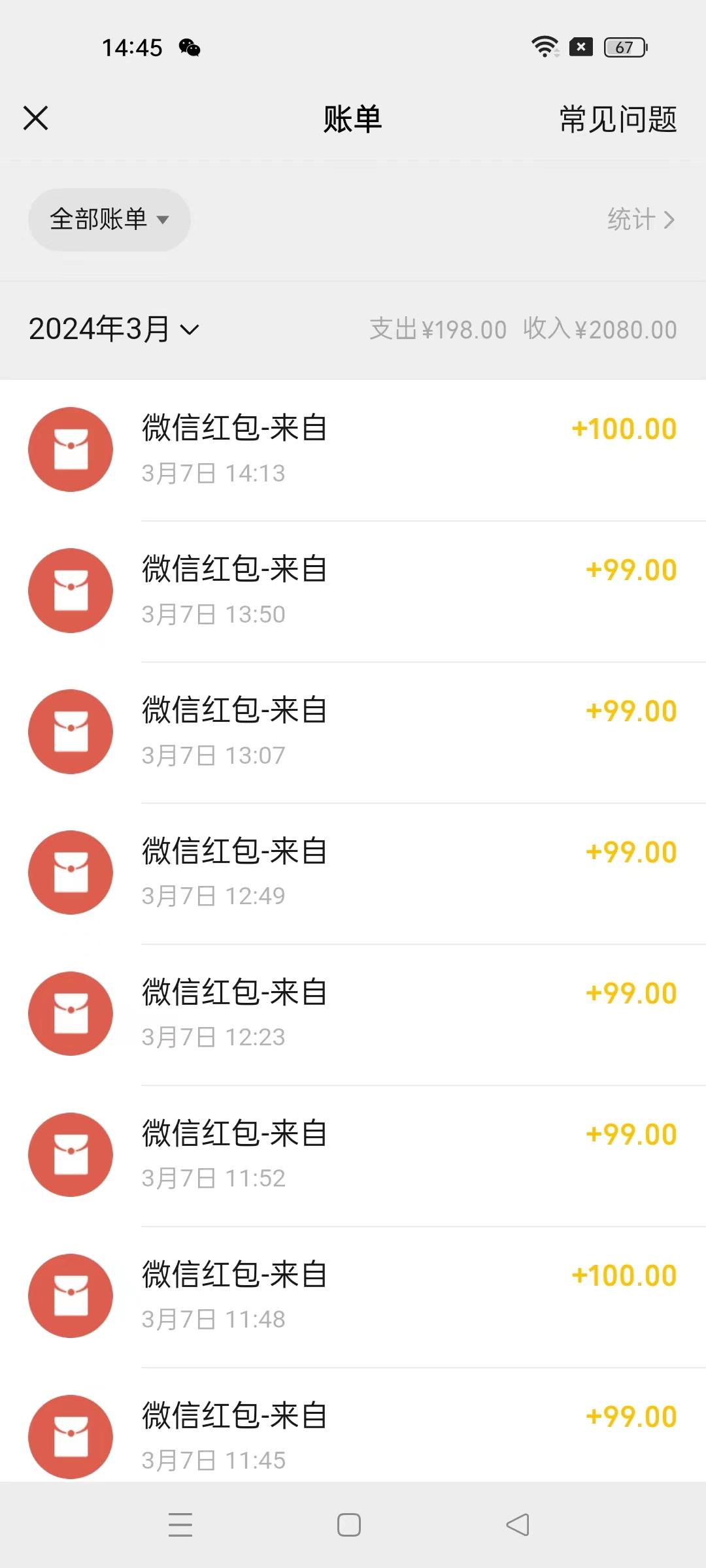 图片[1]-(9291期)超级冷门项目,操作简单，一部手机轻松日入1000+，小白也可当天看见收益-灼光资源宝库