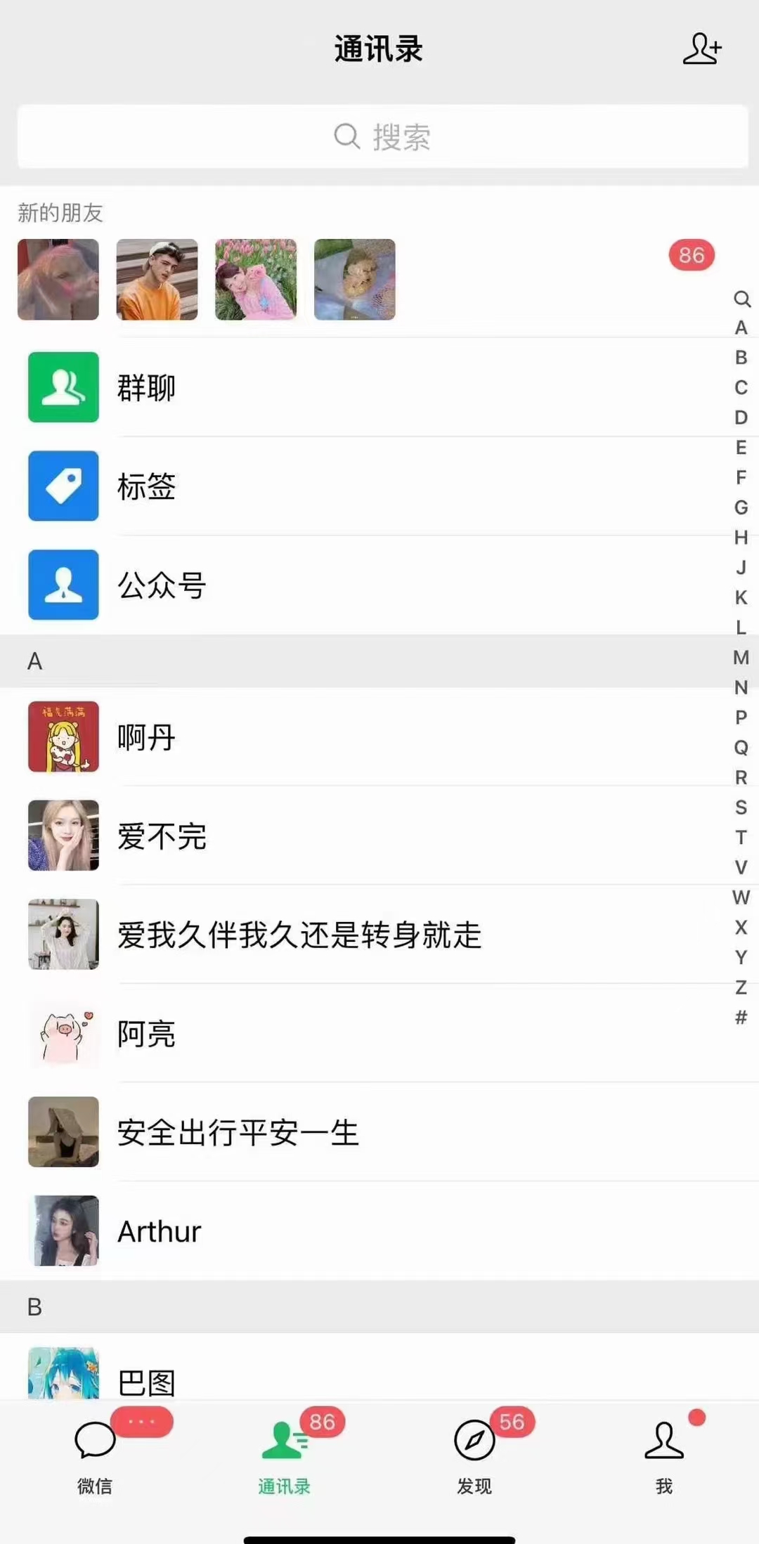 图片[2]-小红书，抖音，视频号，快手主流平台全域引流，截流自热引爆私域流量，…-灼光资源宝库