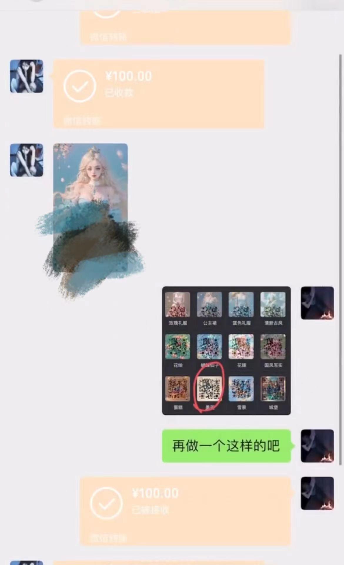 AI 萌娃制造机，开启宝宝图片新篇章，日入300+的保姆级教程！-灼光资源宝库