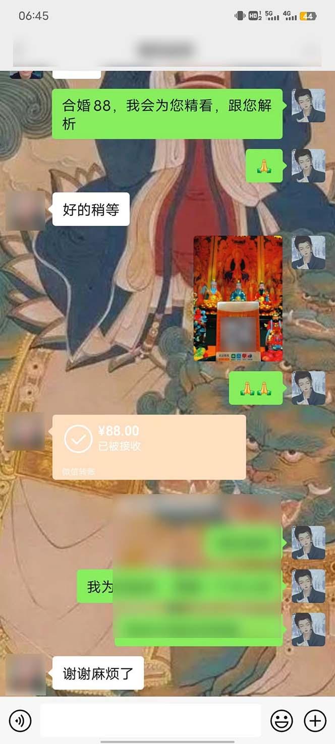 图片[6]-15天纯利10W+，国学掘金计划2024玩法全网首次公开(视频课程+交付手册-灼光资源宝库