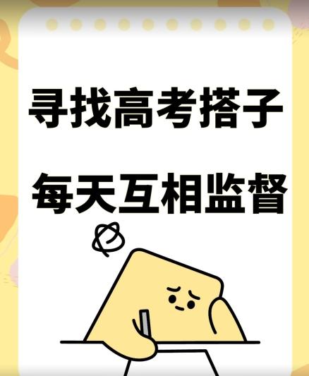 考试搭子+卖考试资料当天引流百来人变现900+项目只有这段时间才能冲【揭秘】-灼光资源宝库