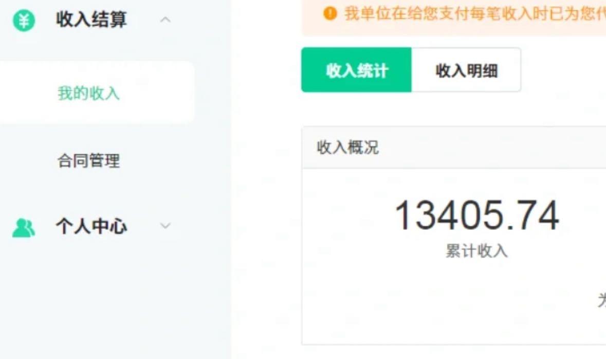 图片[1]-24最新爱奇艺创作者分成计划，简单搬运生成AI机器人视频，单日变现四位数-灼光资源宝库