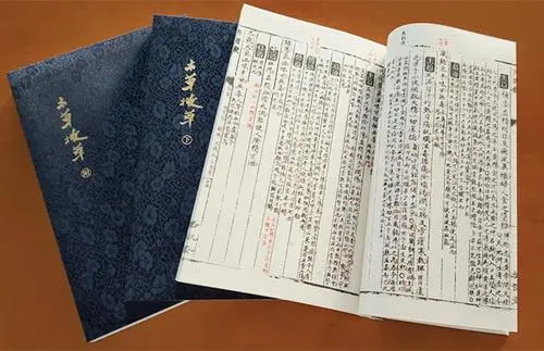 中医古籍珍稀抄本精选10本-灼光资源宝库