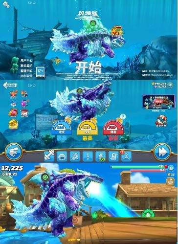 饥饿鲨：世界国服 v5.9.10 无限修改-灼光资源宝库