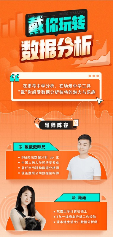 带你玩转数据分析-灼光资源宝库