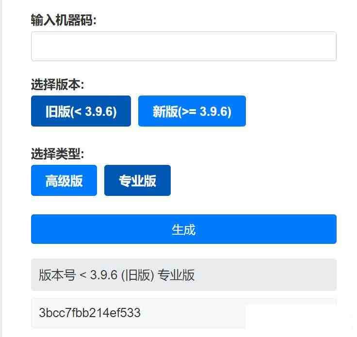 Aristore | FinalShell离线激活工具-灼光资源宝库