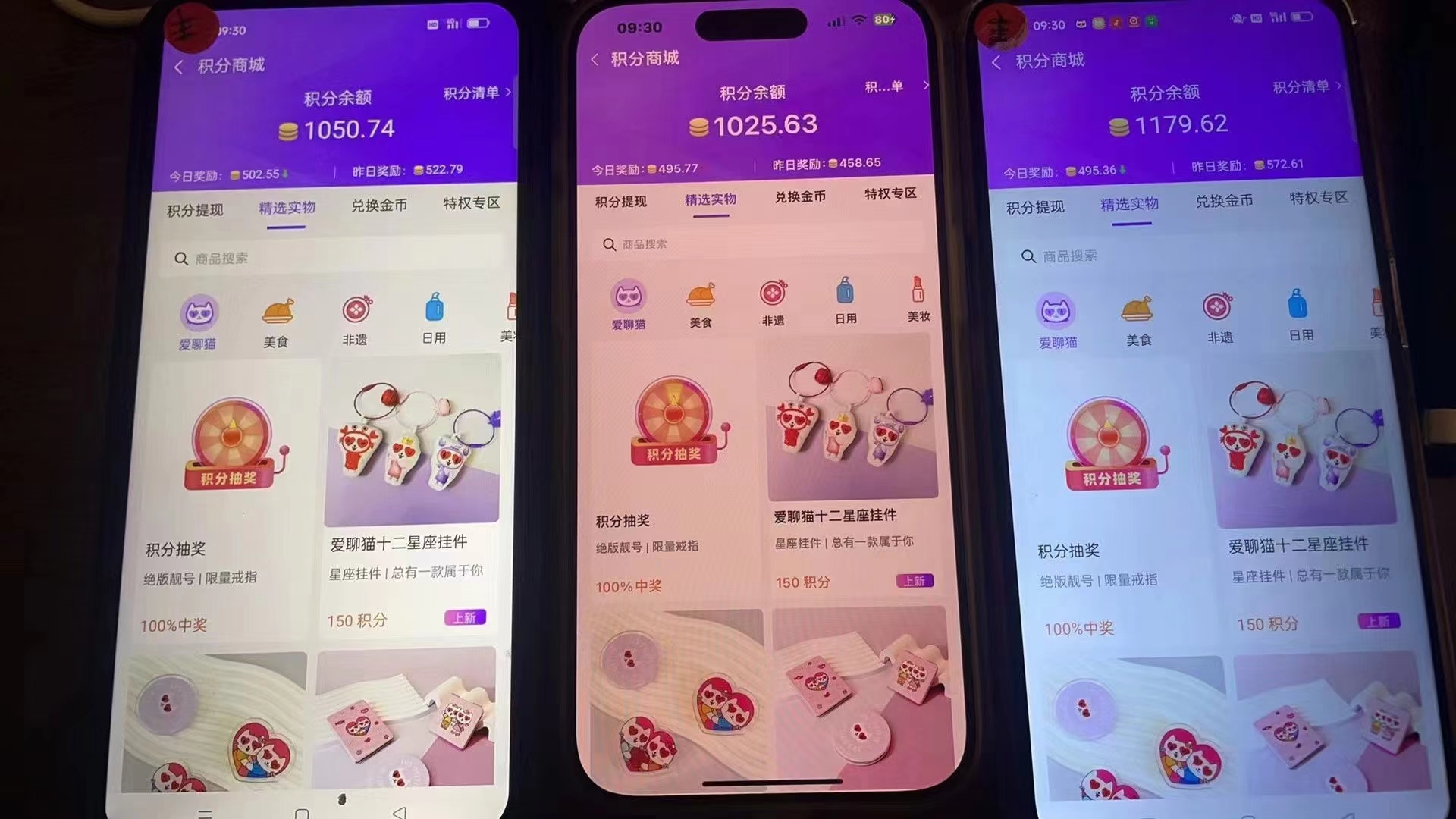 图片[2]-语聊自刷掘金，当天学会，当天见收益，轻松日入300+-灼光资源宝库
